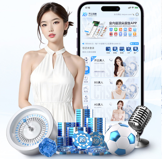 6686下载 体育工程如何改善椅子座椅的设计和舒适度?