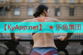 尽情享受!室外云梯设备带来的运动的乐趣和挑战 尽情享受!室外云梯设备带来的运动的乐趣和挑战