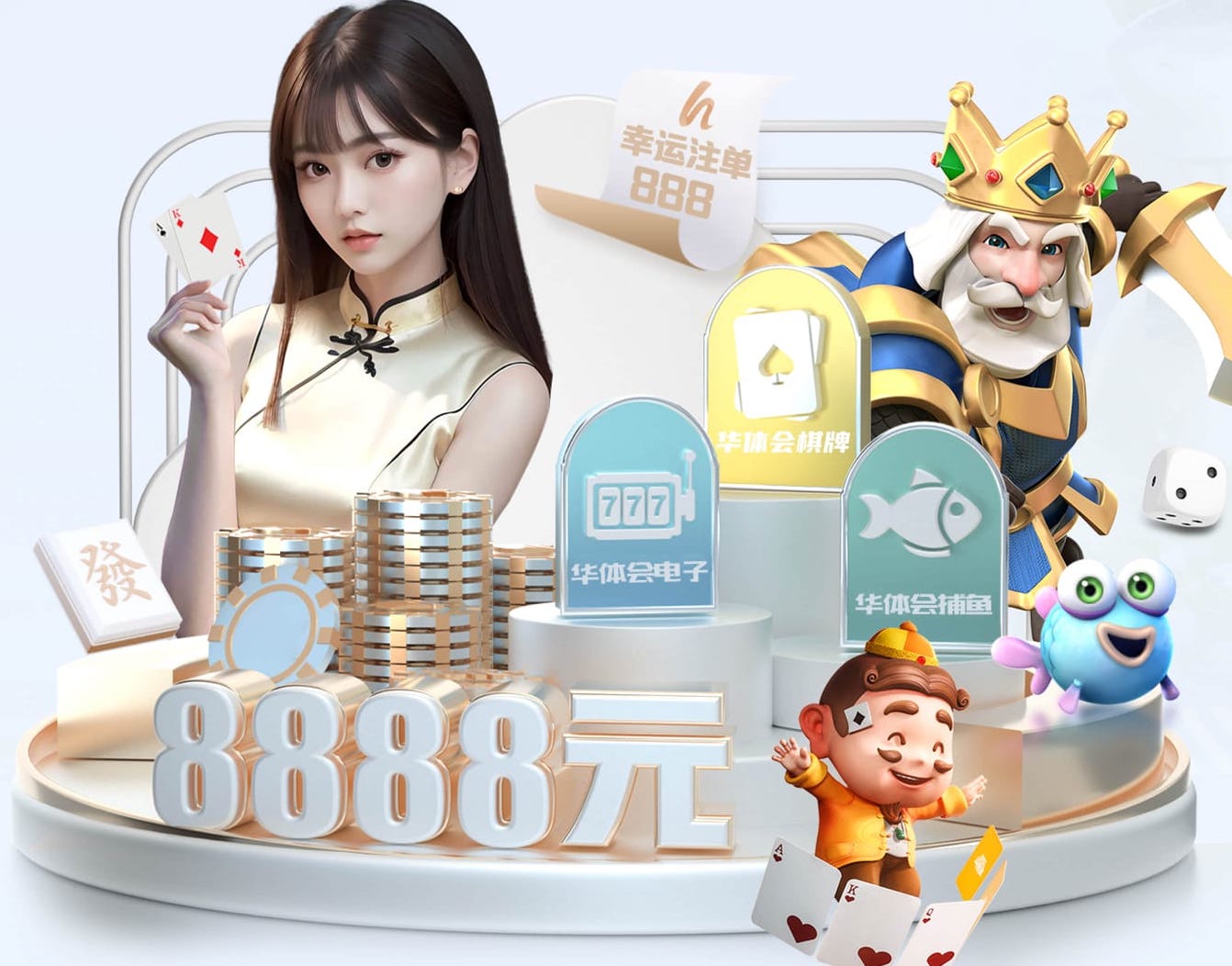6686下载 拥抱大自然，与公园健身翻单杠一起健康生活！