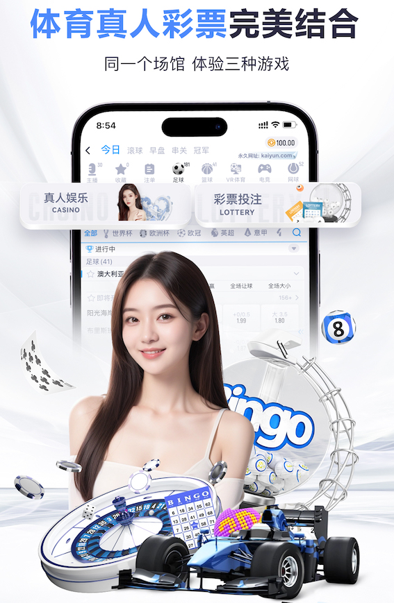 6686下载 乒乓球台内正手位下旋拉球