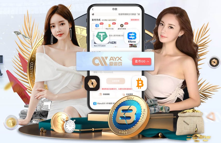 6686app 星露乒乓球台